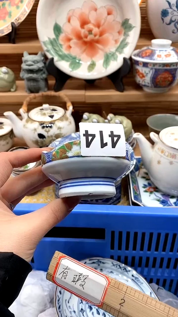 【闪购商品】瓷片新号开播，满28米包邮