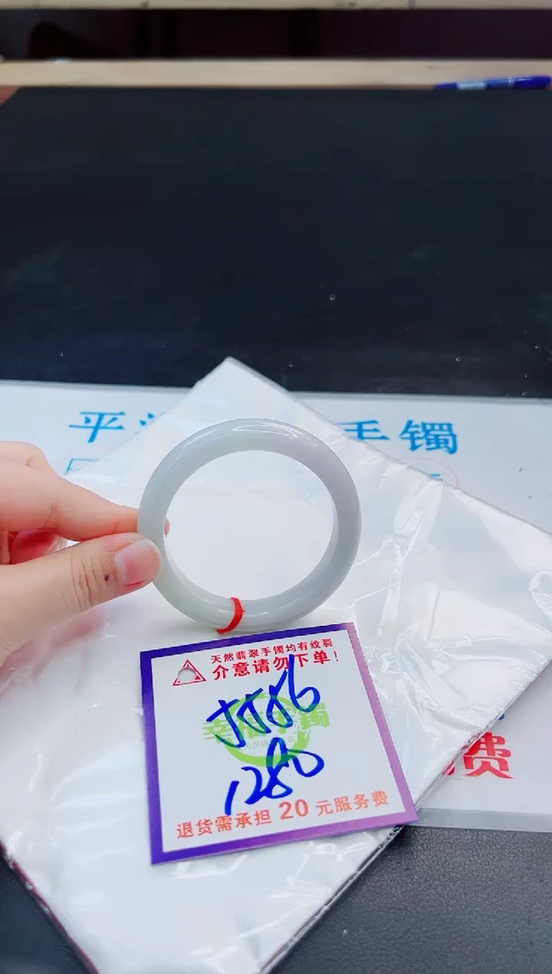 未镶嵌手镯翡翠天然缅甸翡翠A货！A货！A货！A货！A货！