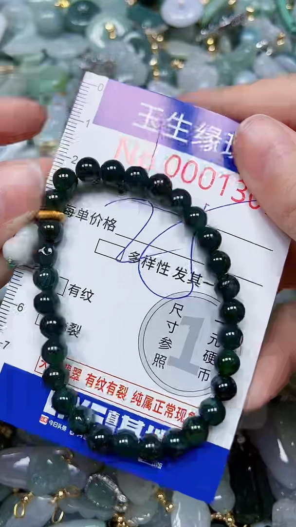 【闪购商品】翡翠颈饰未镶嵌闪购00001307