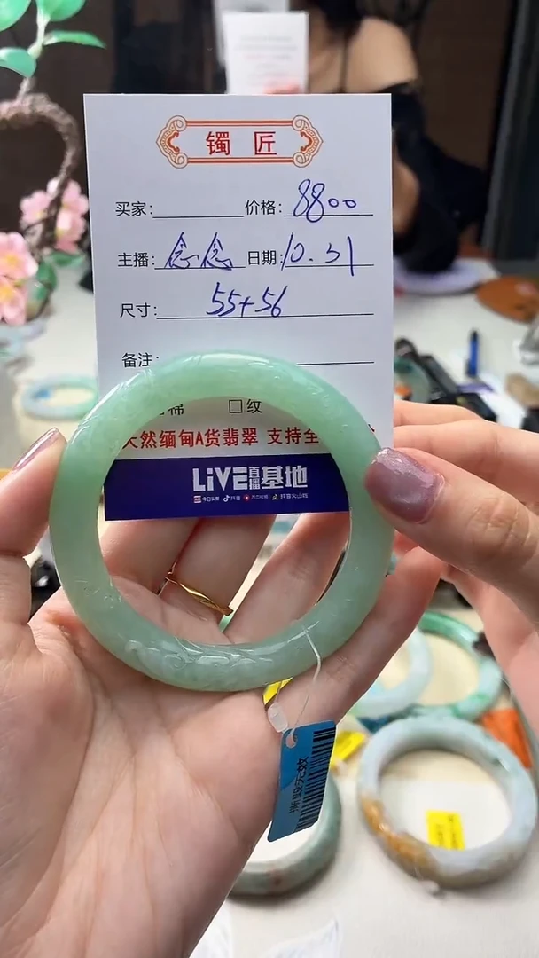 未镶嵌手镯翡翠翡翠手镯55