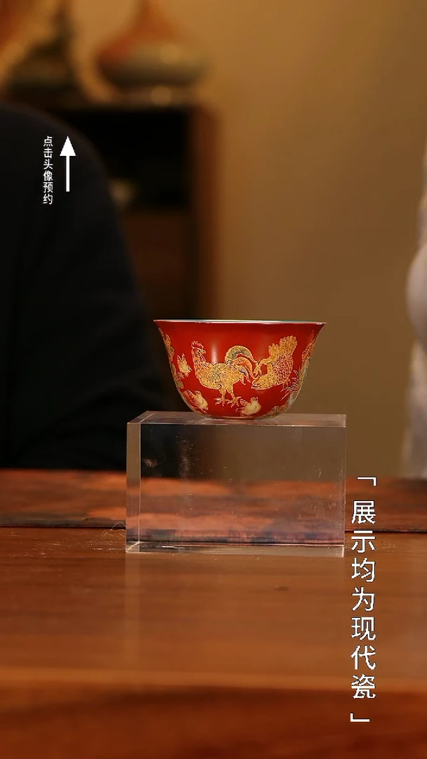 【栗子严选】矾红金丝珐琅鸡缸杯