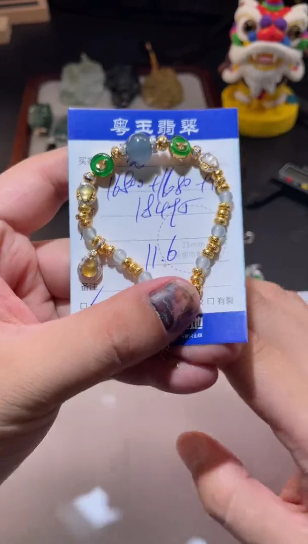 18K金镶嵌手链翡翠姿****心寄售回流 不退不换