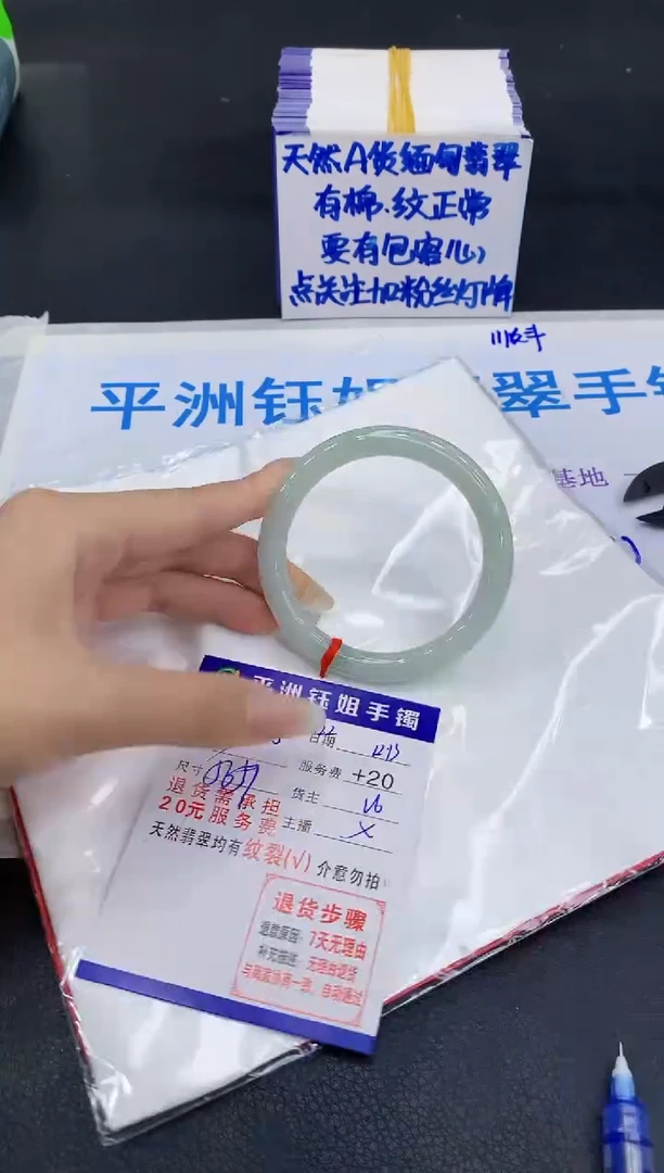未镶嵌手镯翡翠1111