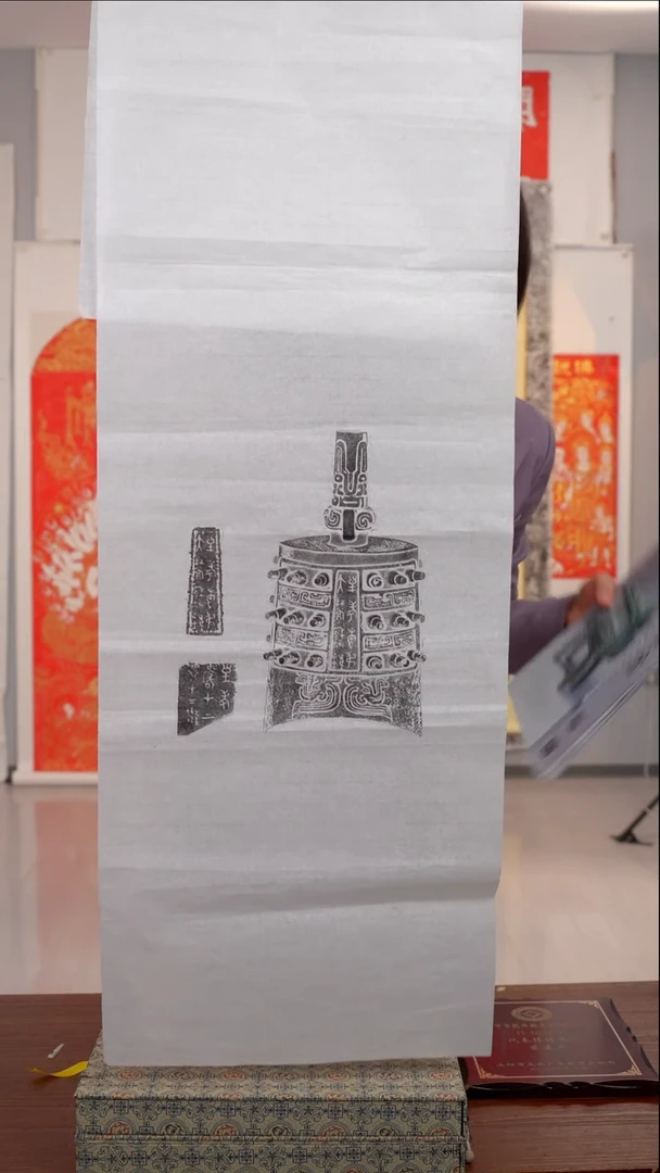 拓片用纸印石用****3青铜器6张