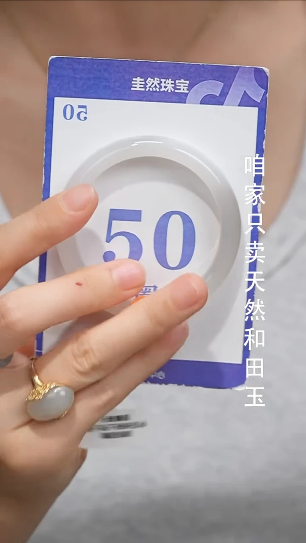 未镶嵌手镯和田玉062