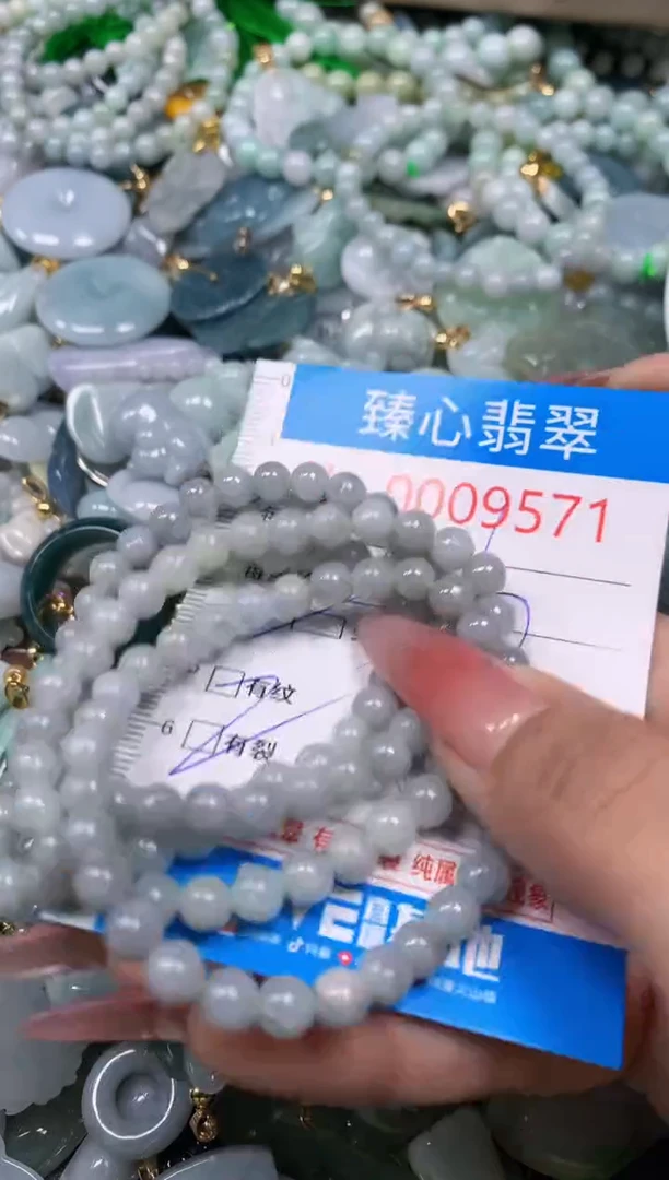 【闪购商品】翡翠颈饰未镶嵌含绳0009571