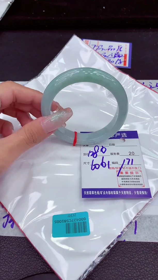 未镶嵌手镯翡翠1111111111