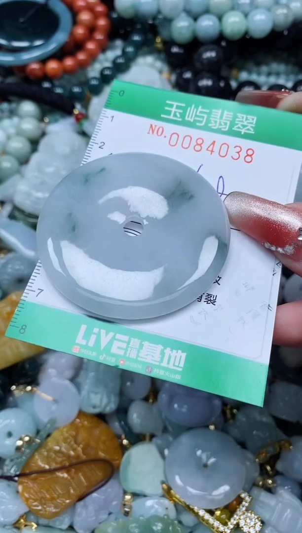 【闪购商品】翡翠颈饰未镶嵌闪购0084038