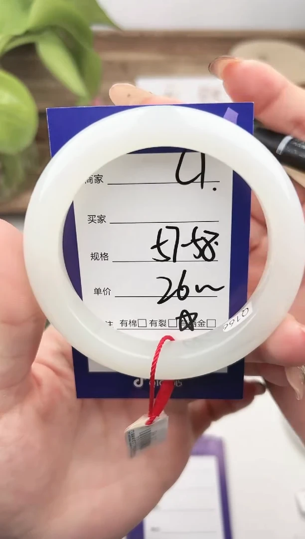 未镶嵌手镯和田玉微色差C1