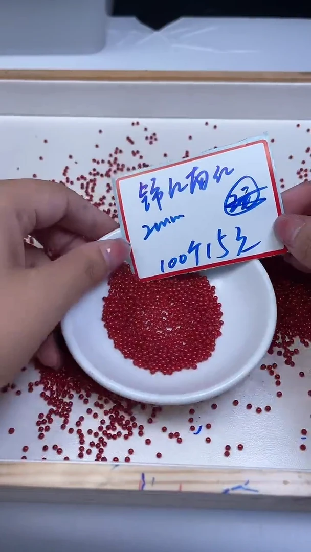 未镶嵌散珠南红玛瑙B471 锦红南红2mm100个15元