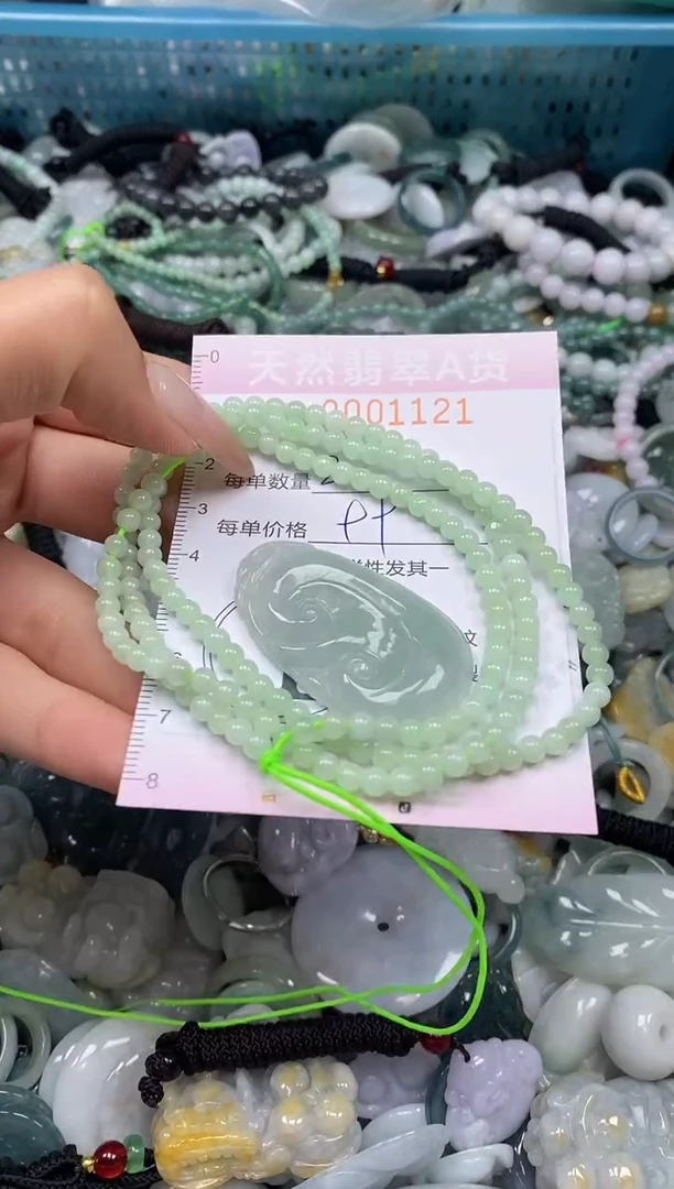 颈饰未镶嵌翡翠闪购0001121