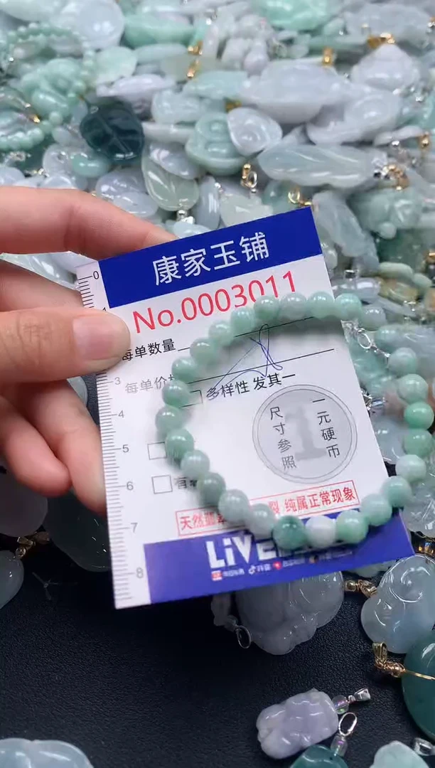 吊坠(不含链)未镶嵌翡翠3011