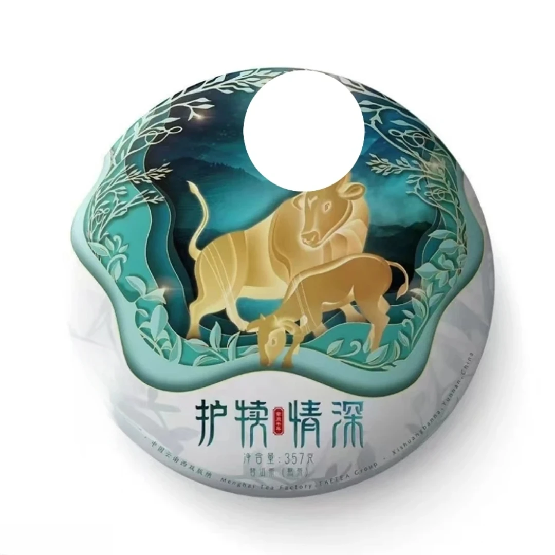 普洱茶牛饼 2101护犊情深357g(熟茶）