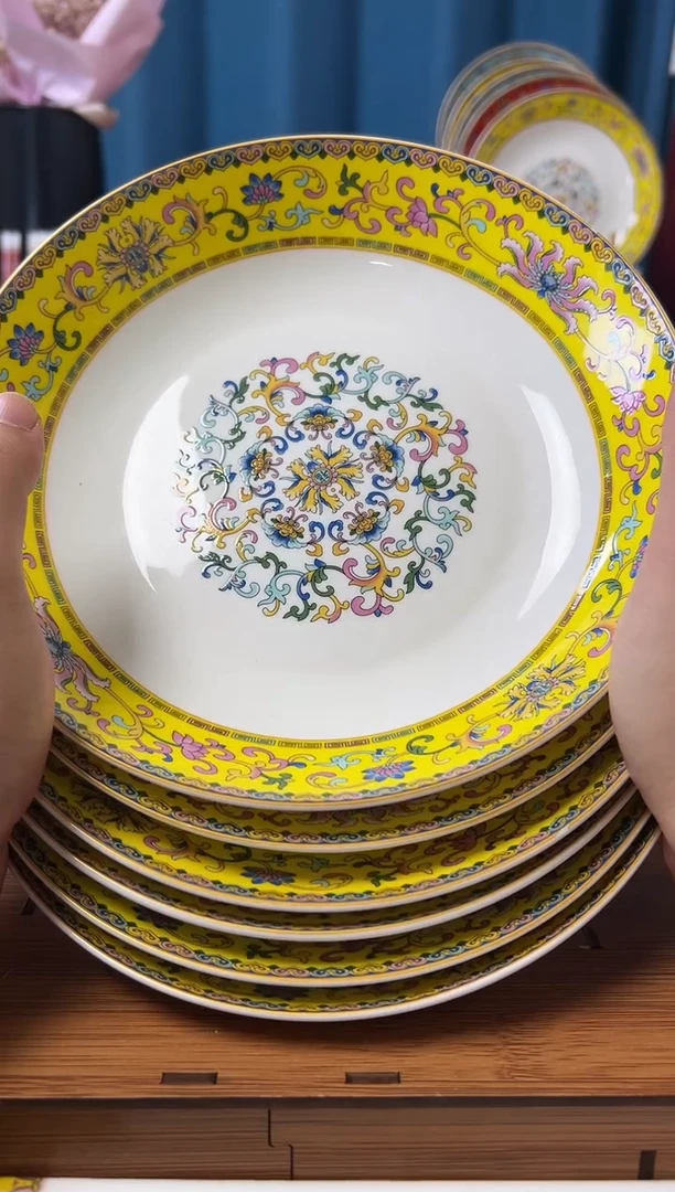 景德镇珐琅彩高温易清洗8英寸菜盘 帝王黄6个