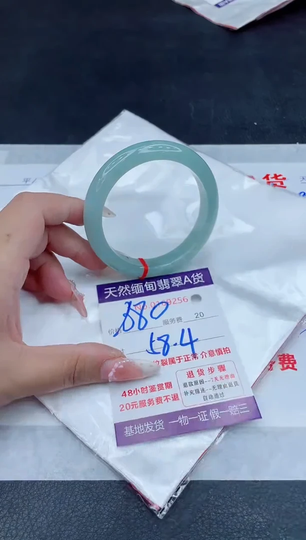 未镶嵌手镯翡翠680.00