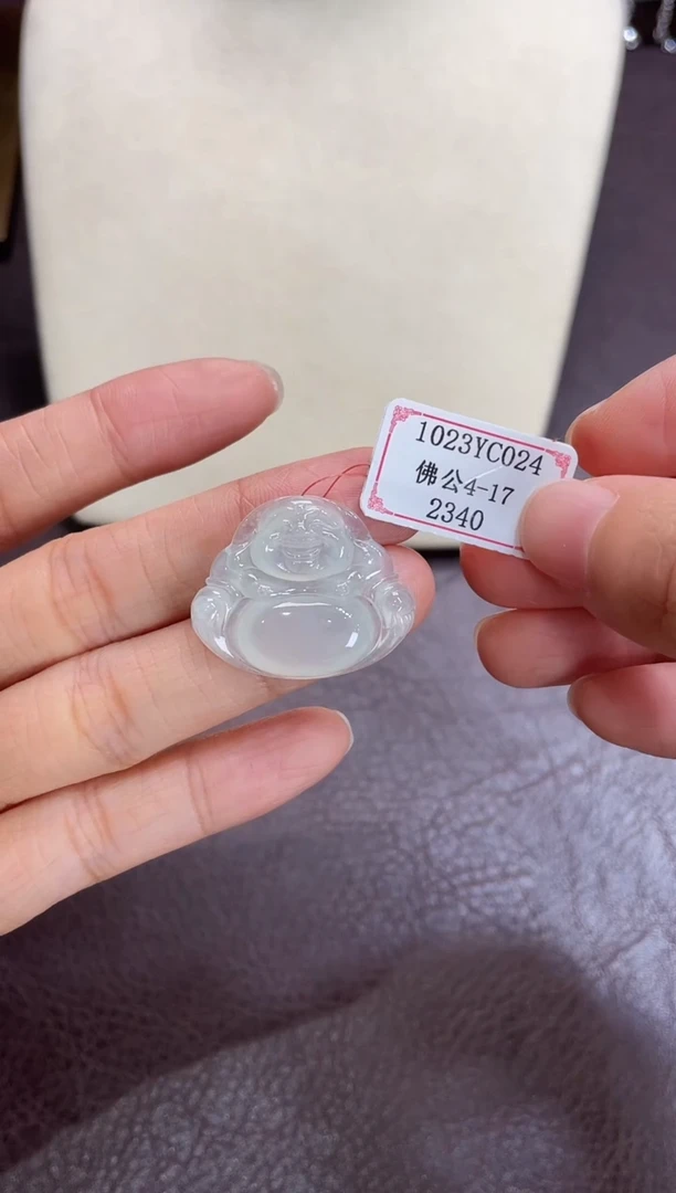 未镶嵌挂件翡翠1023YC024