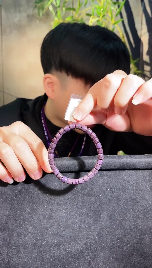 苏纪石（舒俱来）未镶嵌手串南非舒俱来老矿（多样性发货）