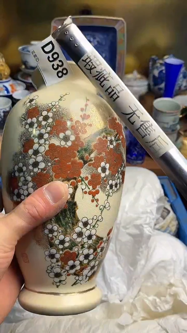 【闪购商品】瓷片666666666 938