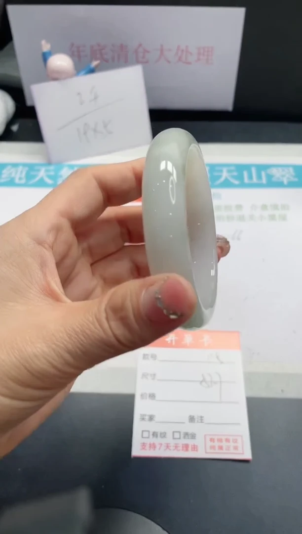 【闪购商品】石英质玉手镯未镶嵌115