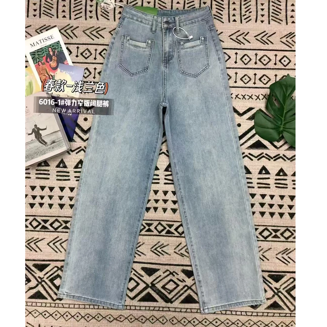 格子推荐~春季新款高弹阔腿牛仔裤6016-1