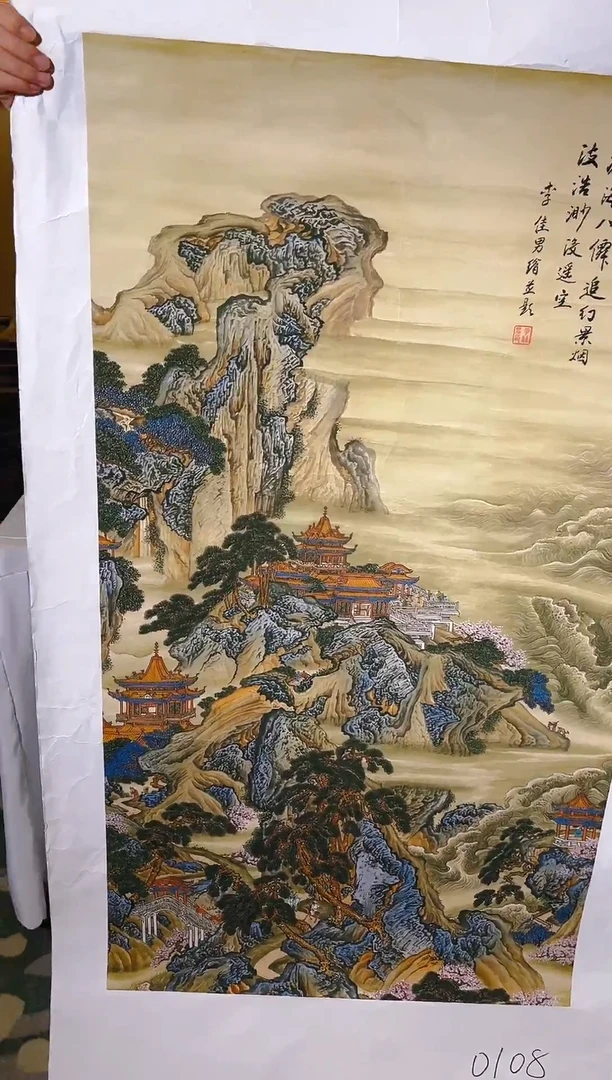 雅趣高端精选国画M0108