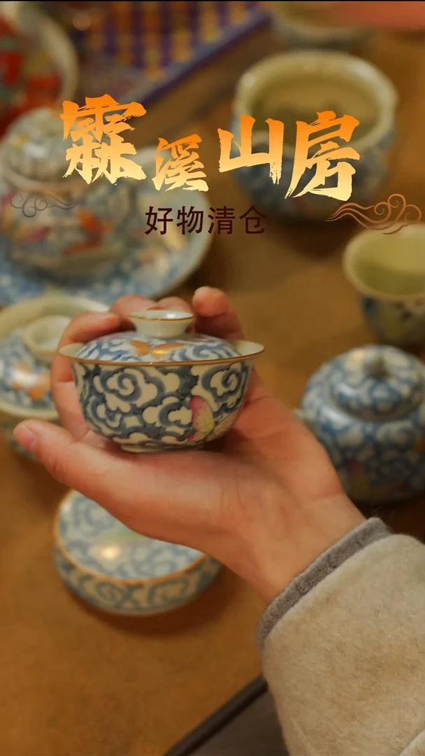 霖溪山房|-景德镇小众手作器物**----*-