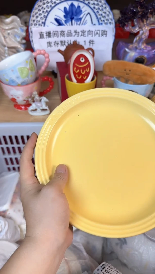 瓷片528默认微瑕15包邮库存1件