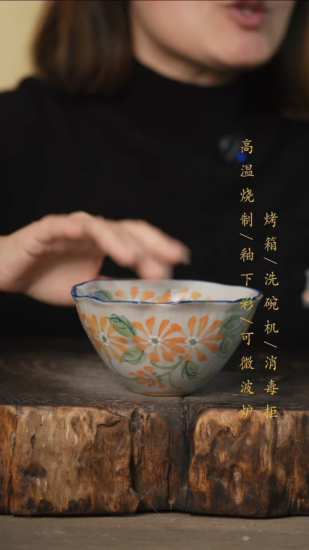 瓷片景德镇高温釉下彩可微波烤箱洗碗机