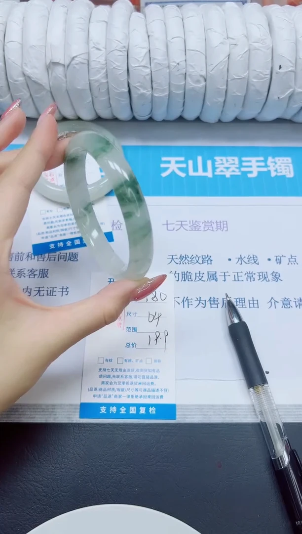 石英质玉手镯未镶嵌180/64