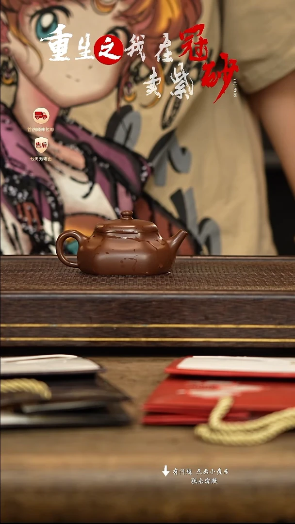 冠砂茶器紫砂茶壶16