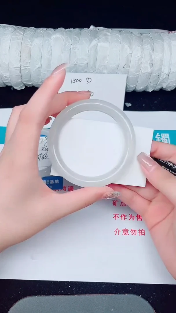 未镶嵌手镯石英质玉30-58/59