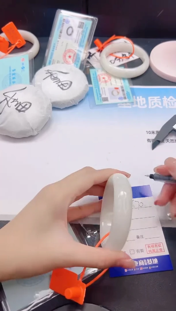 未镶嵌手镯和田玉17G70-54+