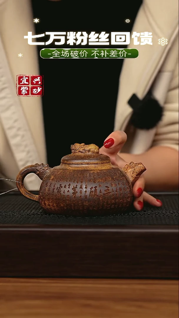 茶壶紫砂宜兴原矿 半手工 紫砂壶