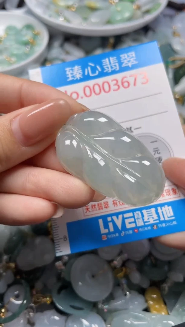 颈饰未镶嵌翡翠3673