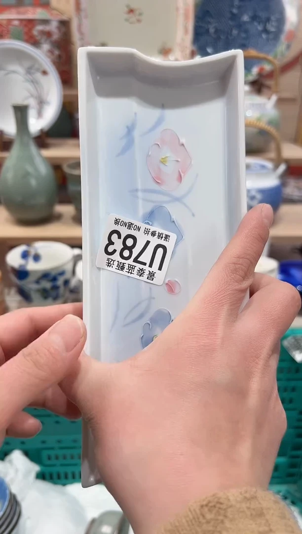 【闪购商品】瓷片当天凑满25米包邮U783