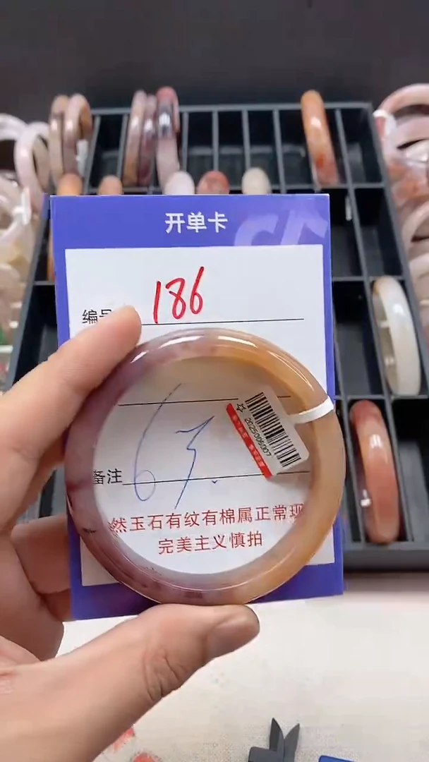 【闪购商品】石英质玉手镯未镶嵌186