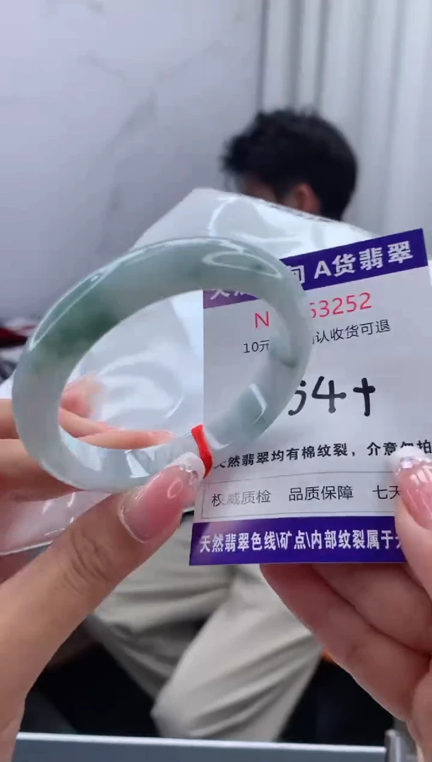 翡翠手镯未镶嵌天然缅甸A货翡翠