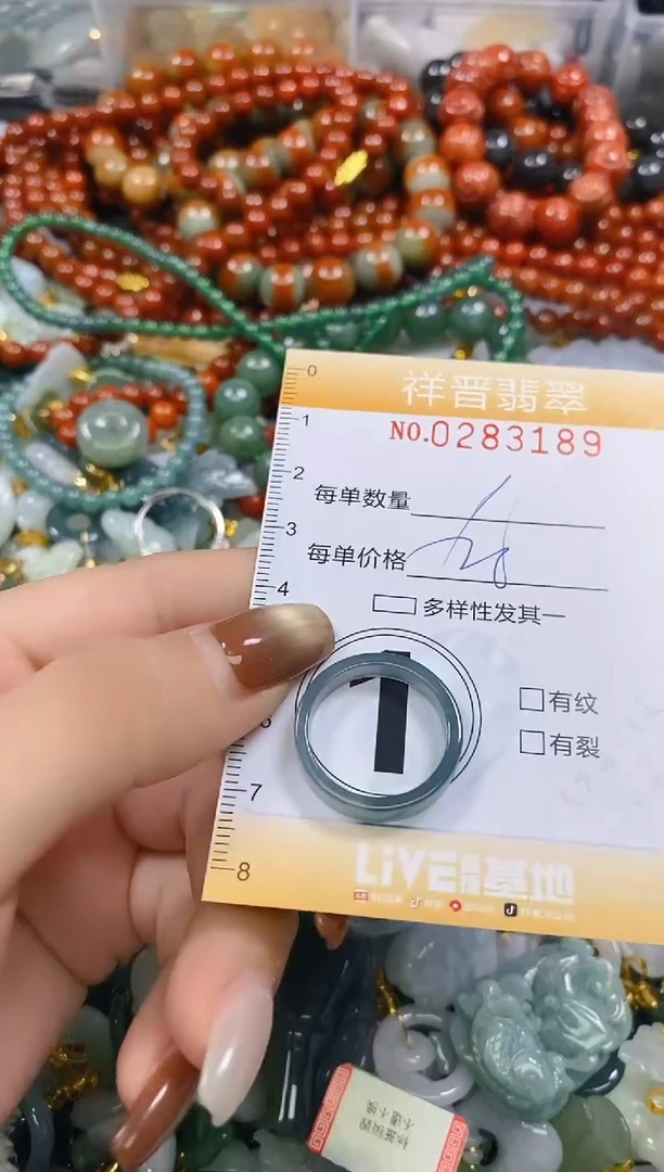 颈饰未镶嵌翡翠闪购0283189