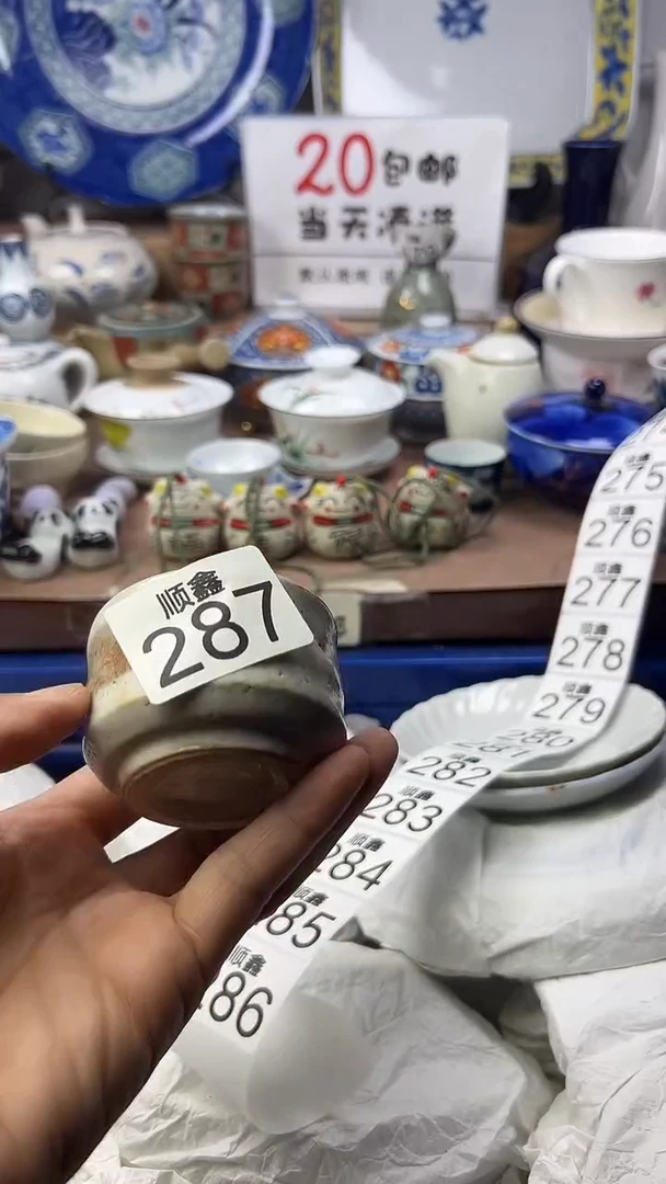 美****?顺鑫工艺品店闪购