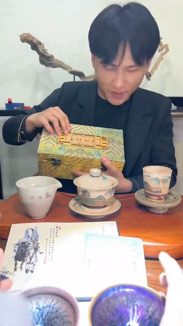 【闪购商品】茶盏赵书全46G工美大师