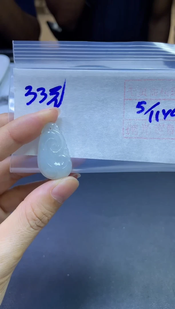 未镶嵌定制翡翠全6#33元多样性拍一发一毛货抛光