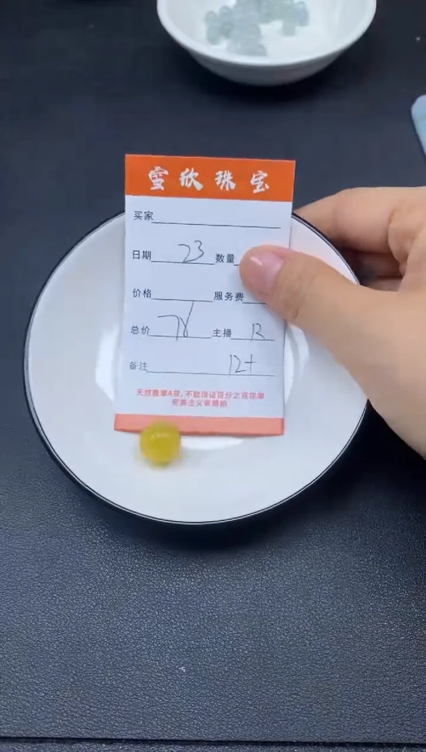 颈饰未镶嵌翡翠雪欣散珠定制diy