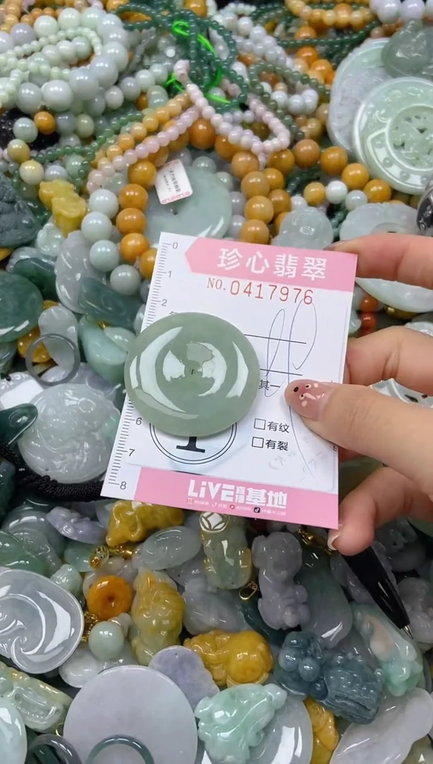 颈饰未镶嵌翡翠闪购0417976