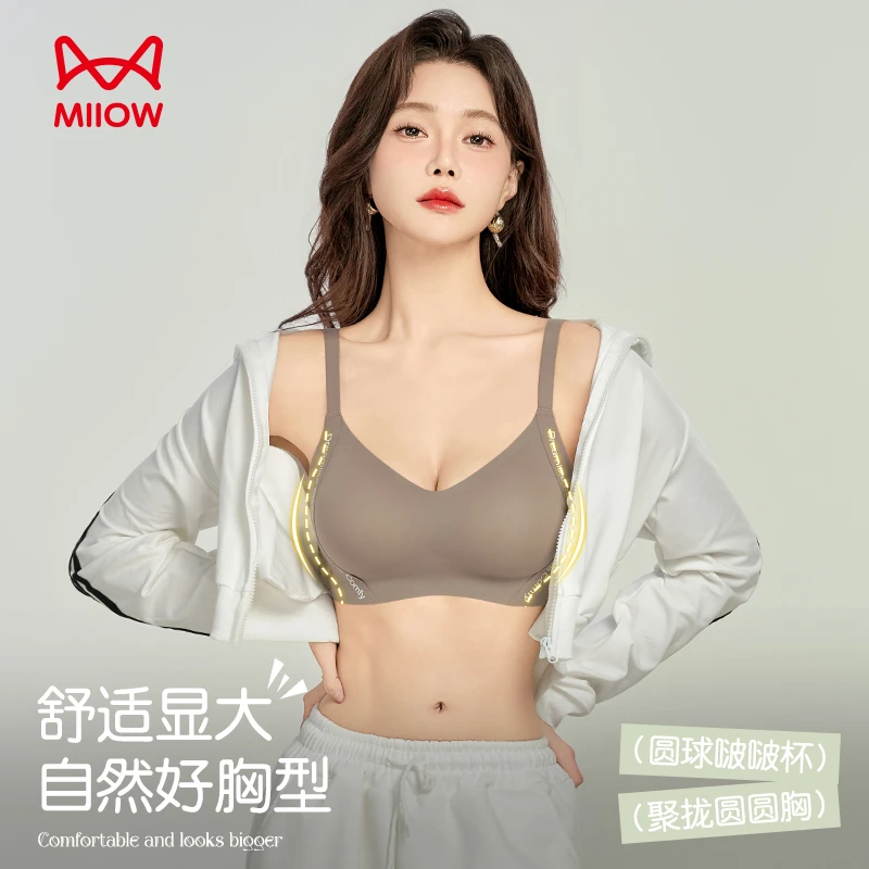 MIIOW CLASSIC/猫人经典无痕提拉内衣女小胸聚拢收副乳无钢圈文胸
