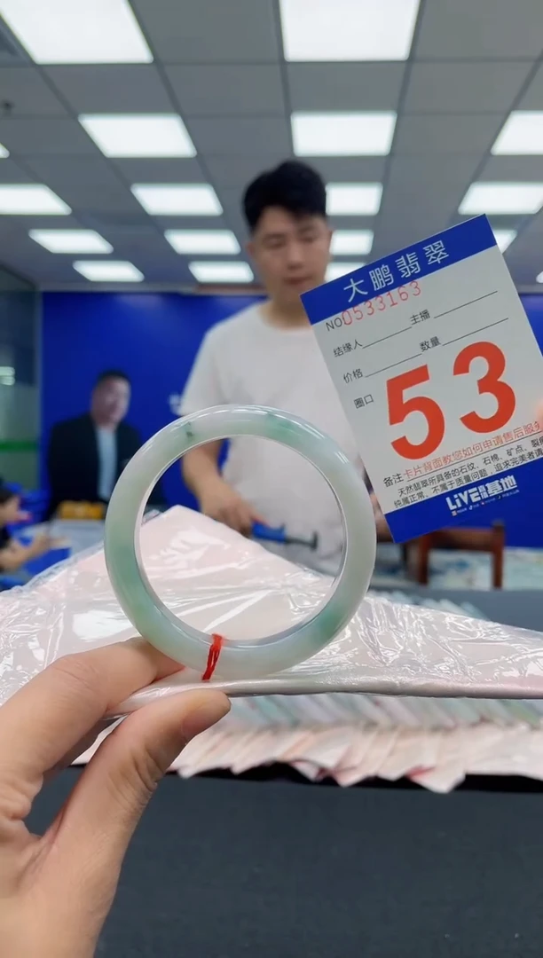 翡翠手镯未镶嵌AAAAAAAAA