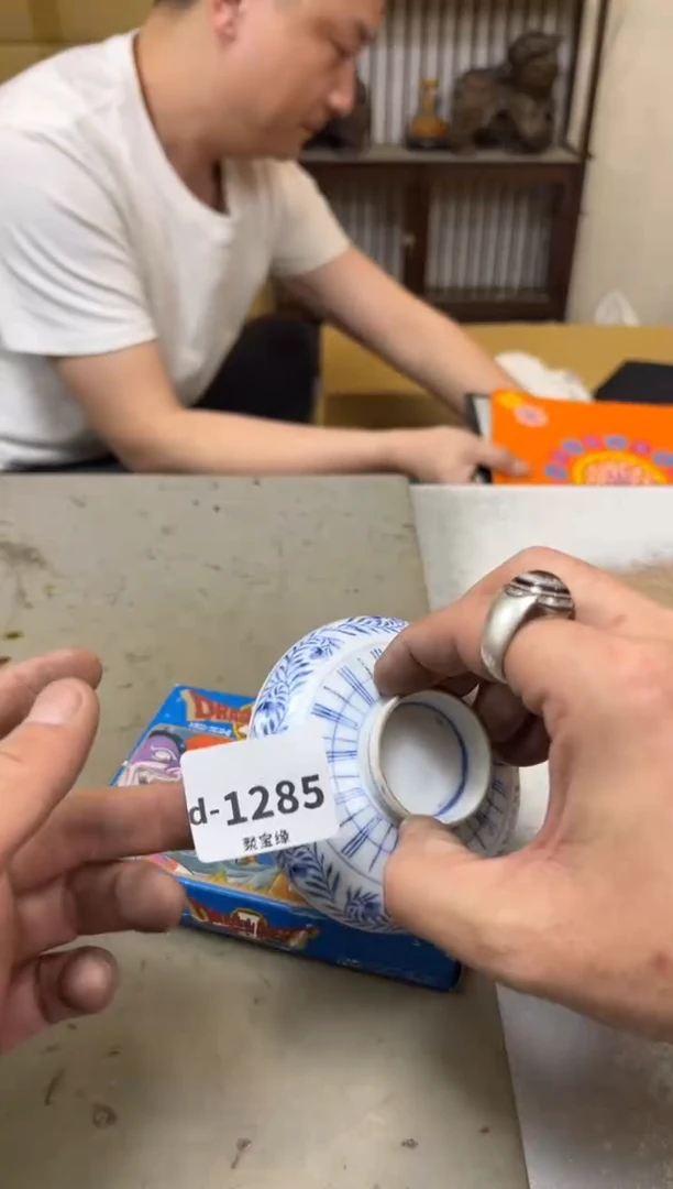 瓷片1285 聚宝缘海陶精选