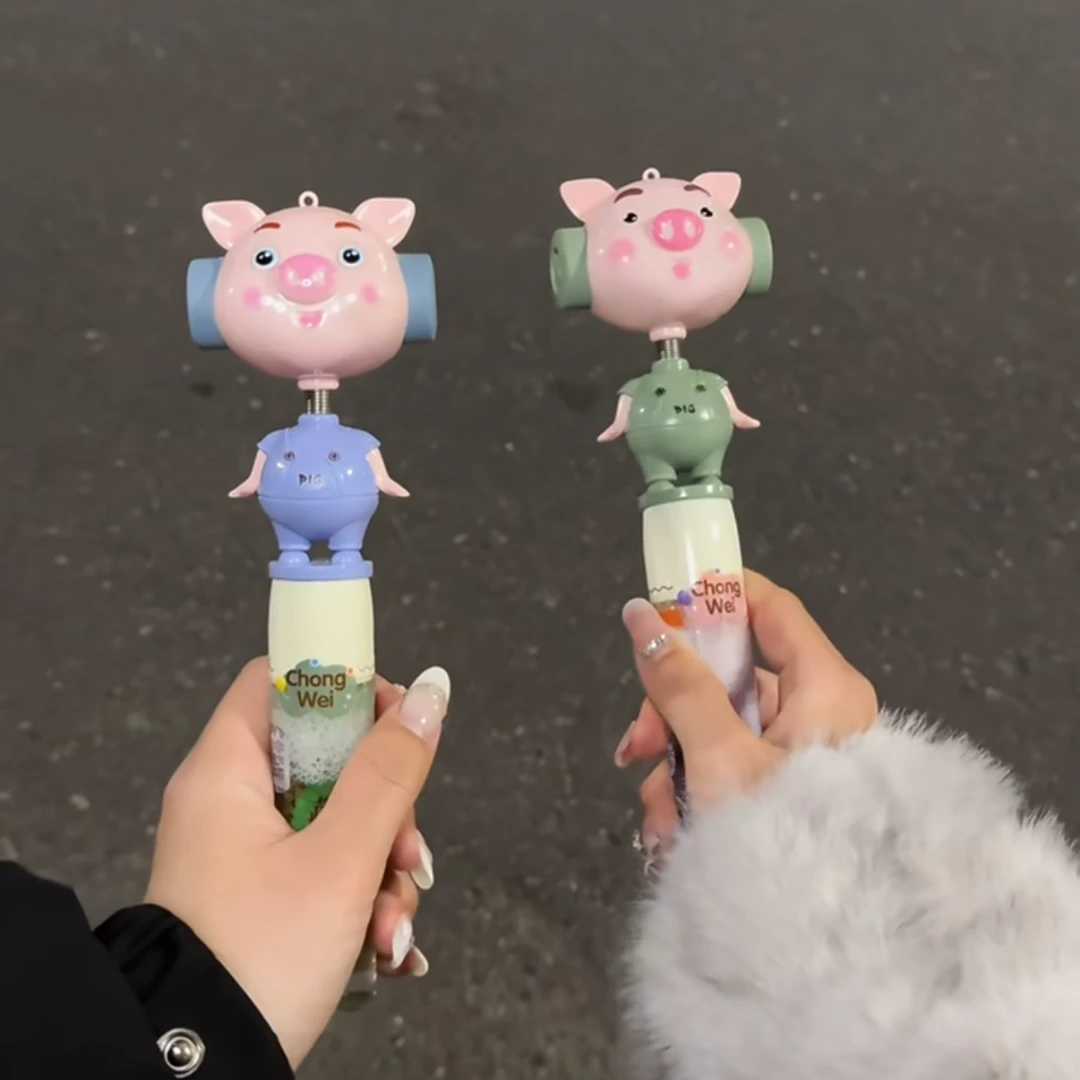 新款卡通摇哨小猪泡泡棒儿童趣味吹泡泡玩具广场公园可爱创意玩具