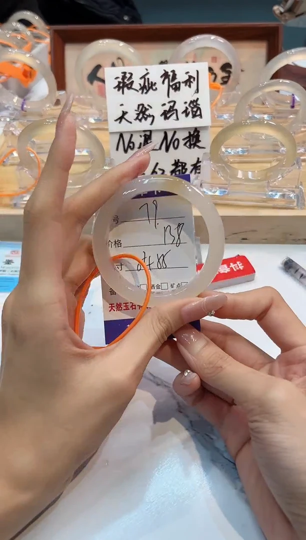 【闪购商品】玛瑙/玉髓手镯未镶嵌79-54+L马黑1瑕L-L