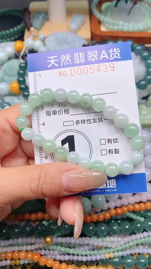 颈饰未镶嵌翡翠闪购0005439