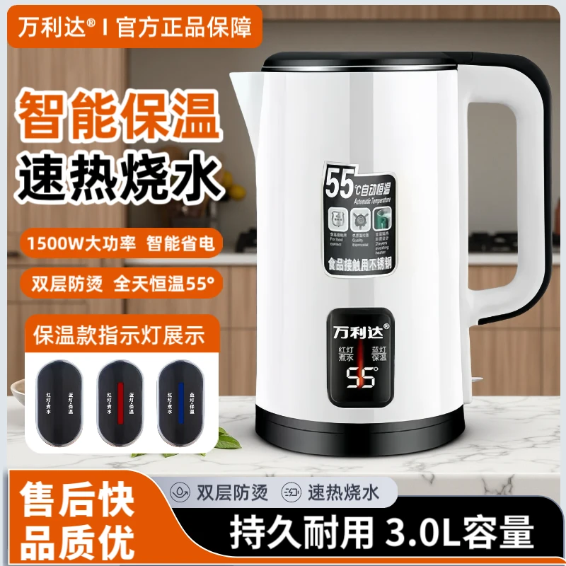 防烫自动断电保温快烧电热水壶宿舍双层不锈钢煮水厨房专用电风扇